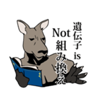 汎用性のないカンガルー兄貴のスタンプ（個別スタンプ：9）