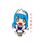 働かないよ！メイドさんWith仲間達（個別スタンプ：1）
