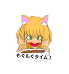 働かないよ！メイドさんWith仲間達（個別スタンプ：14）