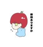 りんごボーイ（個別スタンプ：8）
