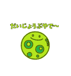 微生物8（個別スタンプ：1）