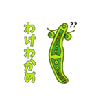 微生物8（個別スタンプ：4）