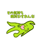 微生物8（個別スタンプ：5）