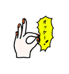のほほんちゃん2（個別スタンプ：1）
