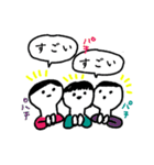 のほほんちゃん2（個別スタンプ：2）