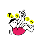 のほほんちゃん2（個別スタンプ：4）