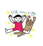 のほほんちゃん2（個別スタンプ：5）