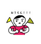 のほほんちゃん2（個別スタンプ：6）