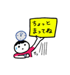 のほほんちゃん2（個別スタンプ：7）