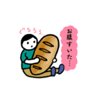 のほほんちゃん2（個別スタンプ：20）