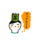のほほんちゃん2（個別スタンプ：21）