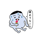 のほほんちゃん2（個別スタンプ：25）