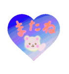 あなたをHappyにしたいんだ！ スタンプ（個別スタンプ：40）