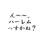 にゃんふる（個別スタンプ：2）