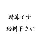 にゃんふる（個別スタンプ：4）