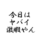 にゃんふる（個別スタンプ：14）