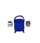 主に野球スタンプ（個別スタンプ：5）