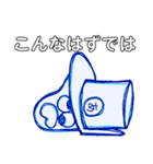 怪盗アラちゃん（個別スタンプ：10）