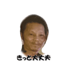 社長も辛いよ（個別スタンプ：5）