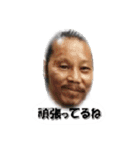 社長も辛いよ（個別スタンプ：16）
