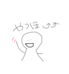 ゆる棒人間くん（個別スタンプ：2）