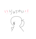 ゆる棒人間くん（個別スタンプ：11）