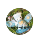 守護天使(エンジェル)からの贈り物（個別スタンプ：9）