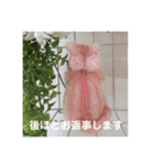守護天使(エンジェル)からの贈り物（個別スタンプ：10）