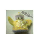 守護天使(エンジェル)からの贈り物（個別スタンプ：12）