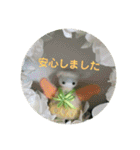 守護天使(エンジェル)からの贈り物（個別スタンプ：24）