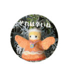 守護天使(エンジェル)からの贈り物（個別スタンプ：27）