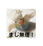 守護天使(エンジェル)からの贈り物（個別スタンプ：28）