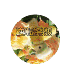 守護天使(エンジェル)からの贈り物（個別スタンプ：33）
