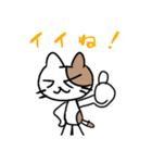 使えるにゃんこ☆（個別スタンプ：1）