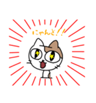 使えるにゃんこ☆（個別スタンプ：4）