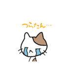 使えるにゃんこ☆（個別スタンプ：8）