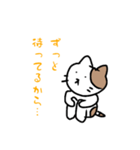 使えるにゃんこ☆（個別スタンプ：9）
