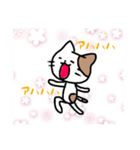 使えるにゃんこ☆（個別スタンプ：10）