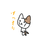 使えるにゃんこ☆（個別スタンプ：12）