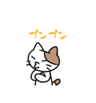 使えるにゃんこ☆（個別スタンプ：13）
