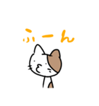 使えるにゃんこ☆（個別スタンプ：14）