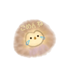 ふわふわフクロウ！（個別スタンプ：3）