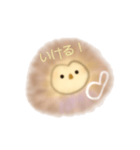 ふわふわフクロウ！（個別スタンプ：4）