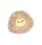 ふわふわフクロウ！（個別スタンプ：9）