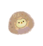 ふわふわフクロウ！（個別スタンプ：11）