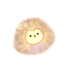 ふわふわフクロウ！（個別スタンプ：13）