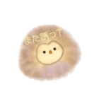 ふわふわフクロウ！（個別スタンプ：20）