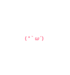 可愛い 顔文字スタンプ（個別スタンプ：5）