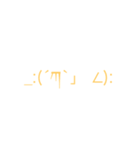可愛い 顔文字スタンプ（個別スタンプ：6）