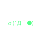 可愛い 顔文字スタンプ（個別スタンプ：15）
